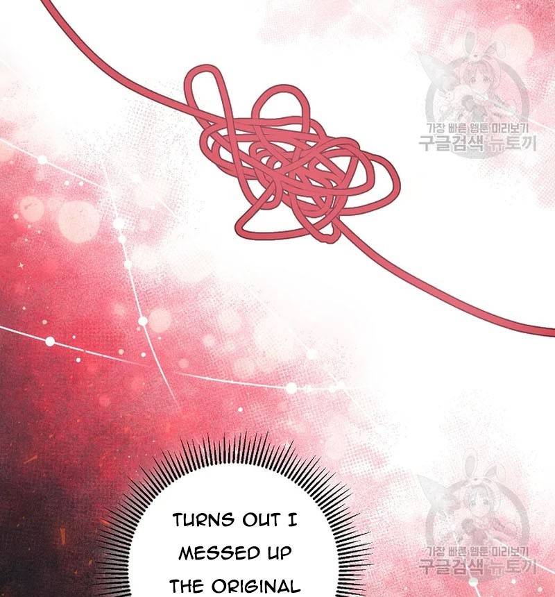 Page 4 of Chapter 51