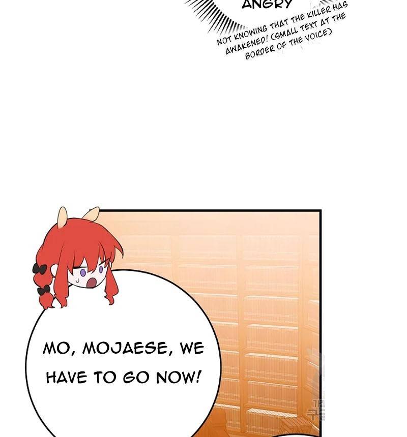 Page 6 of Chapter 51