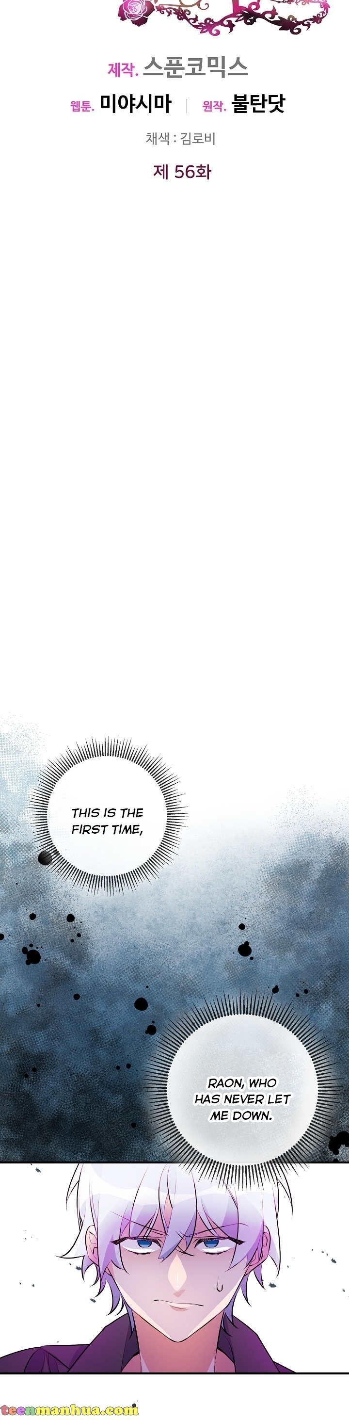 Page 10 of Chapter 56