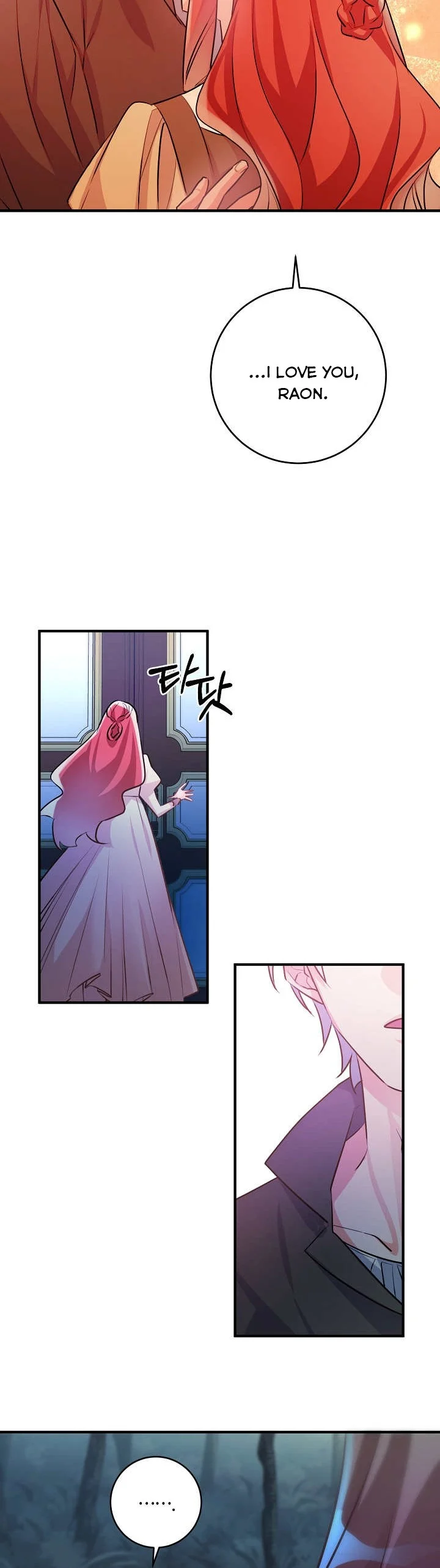 Page 10 of Chapter 57