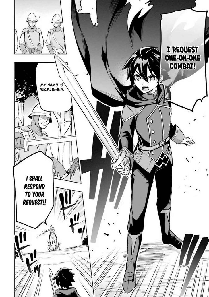 Page 14 of Chapter 1.1