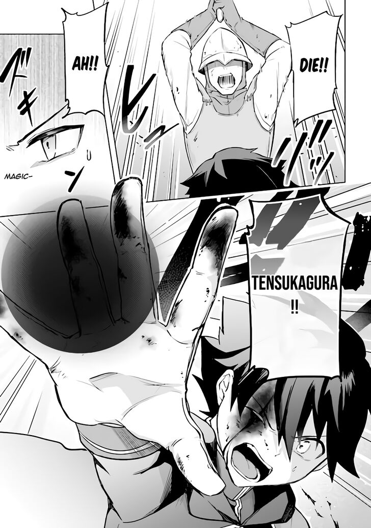 Page 12 of Chapter 1.2
