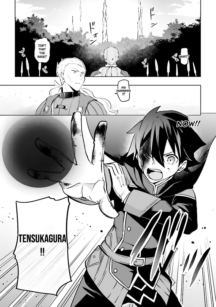 Page 16 of Chapter 1.2
