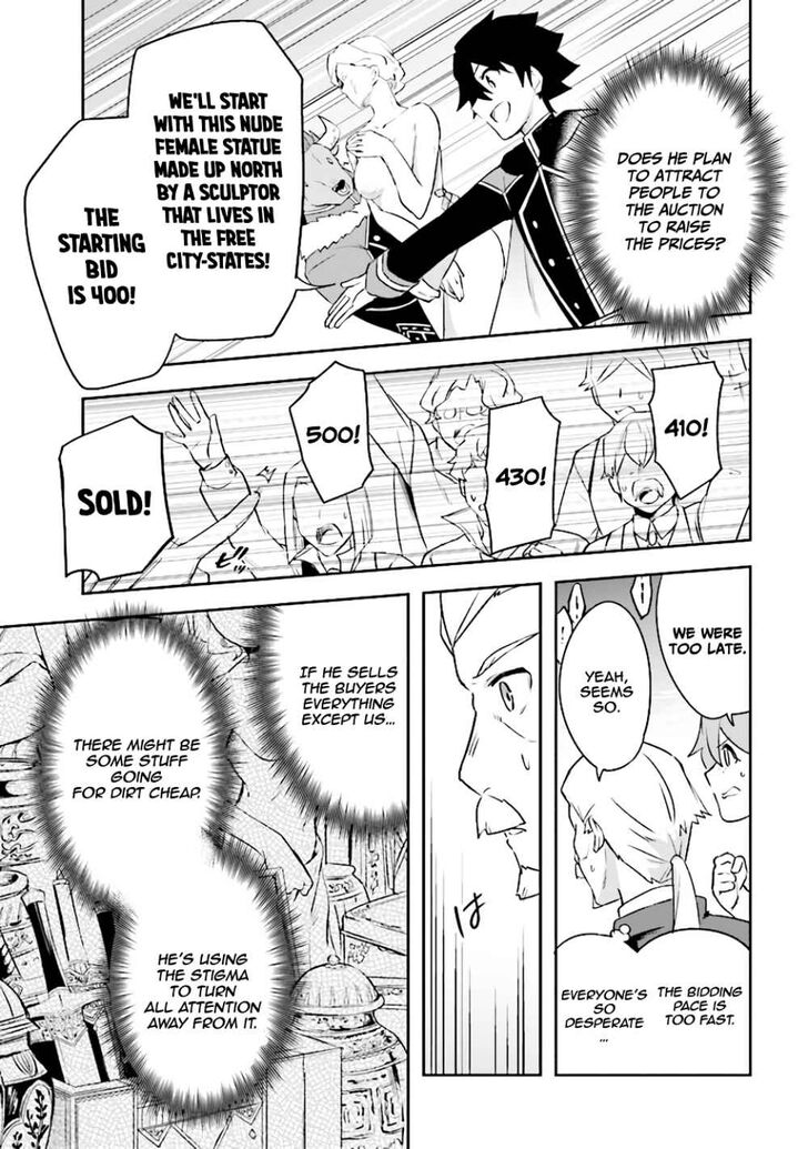 Page 12 of Chapter 3.2