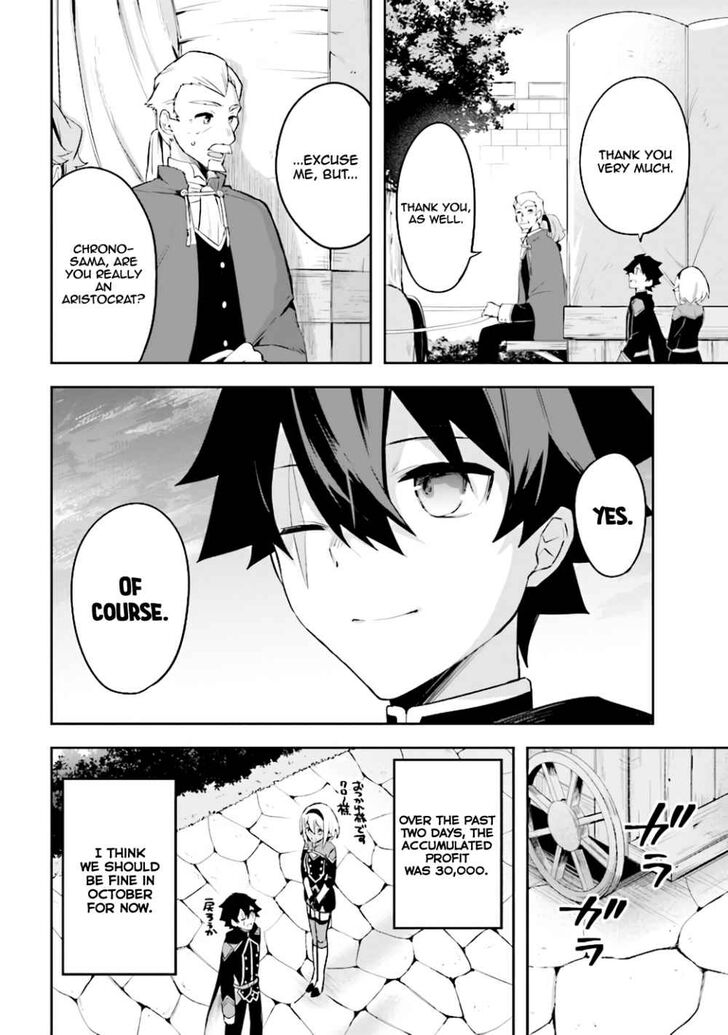 Page 17 of Chapter 3.2