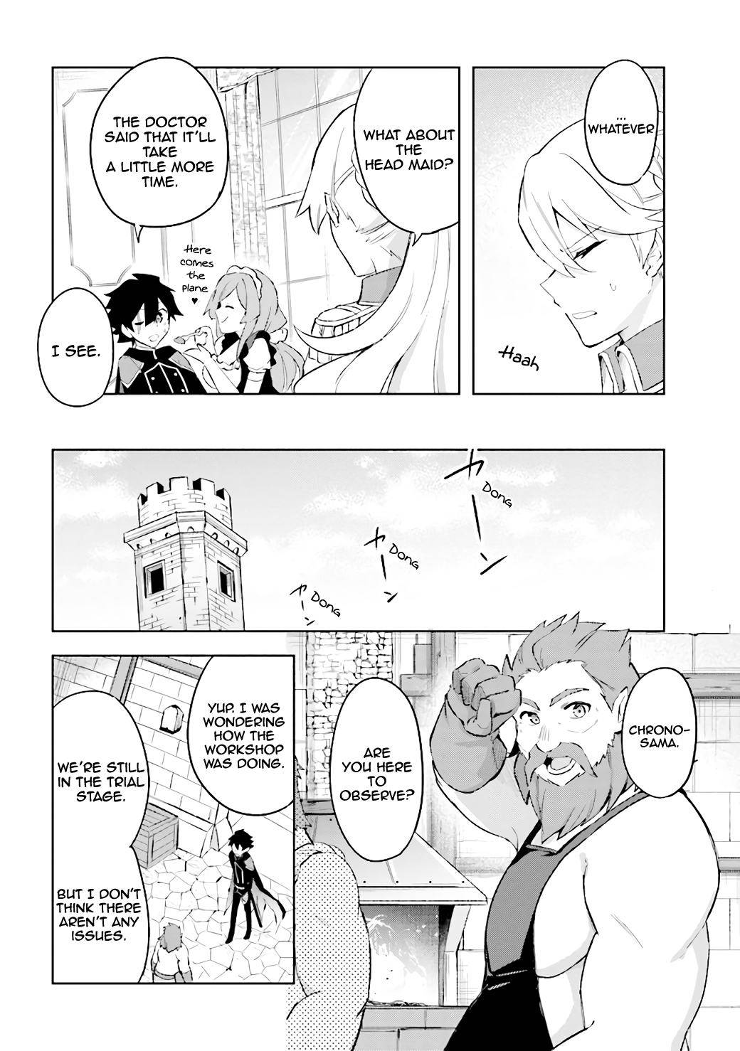 Page 5 of Chapter 5.1