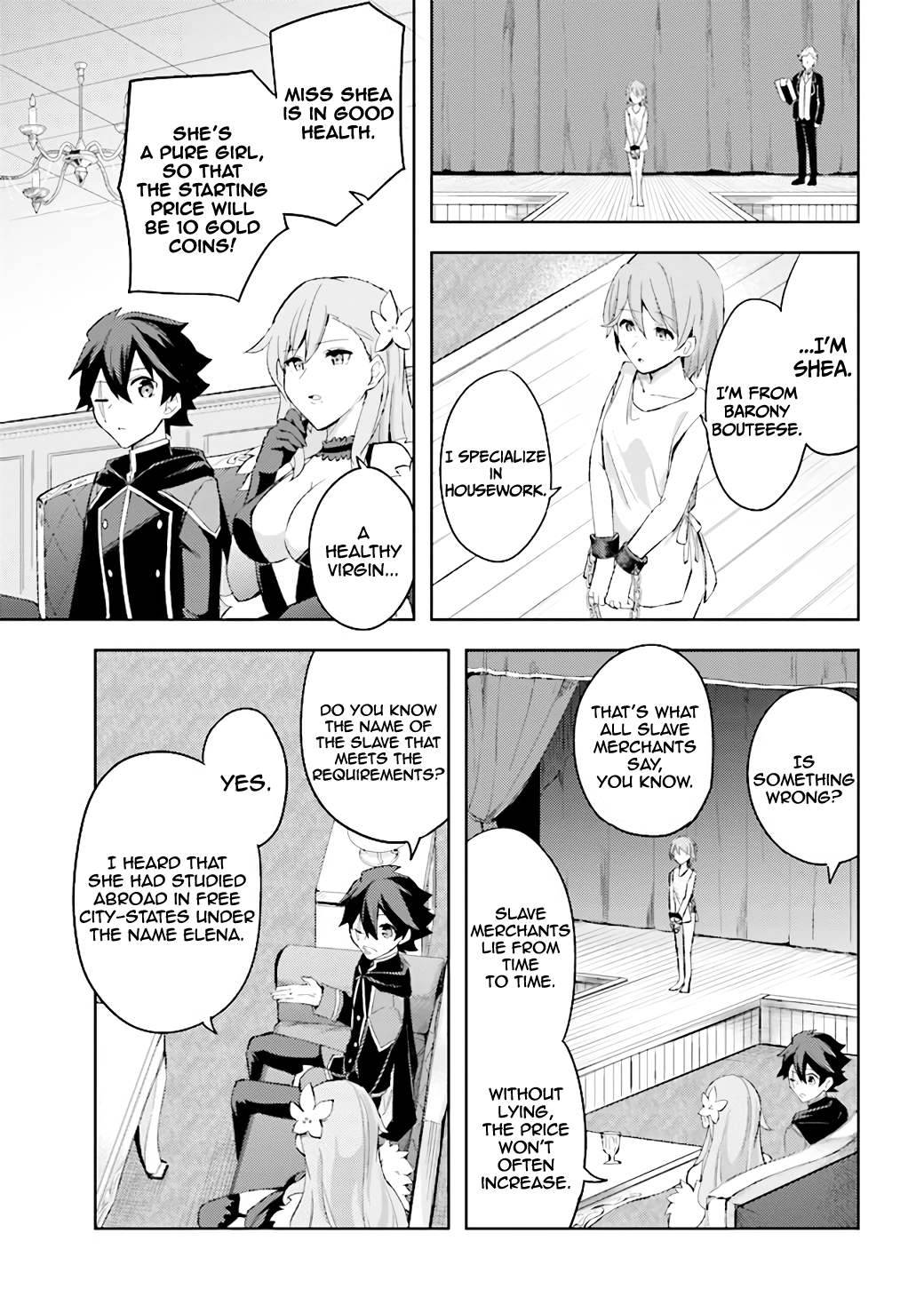 Page 12 of Chapter 5.1