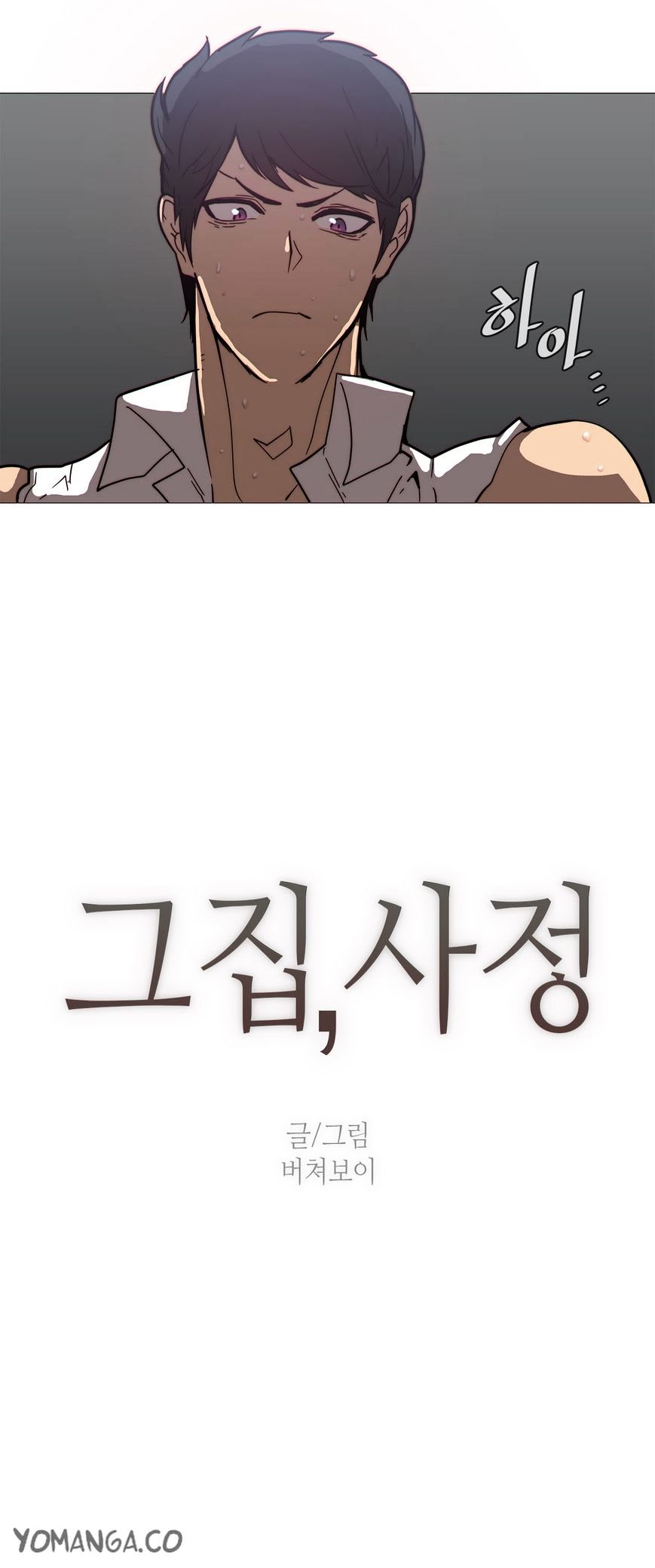 Page 4 of Chapter 38