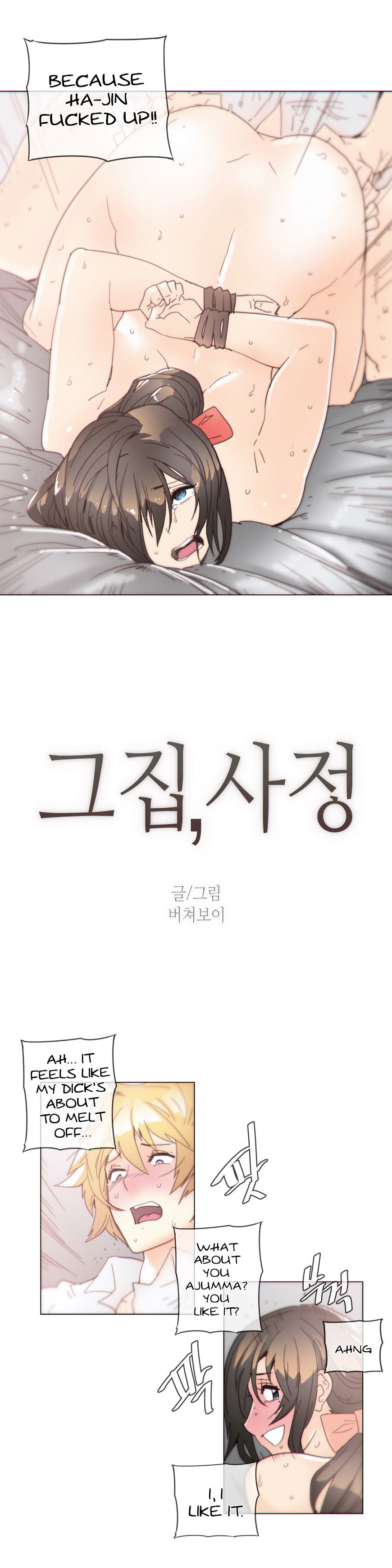 Page 4 of Chapter 41
