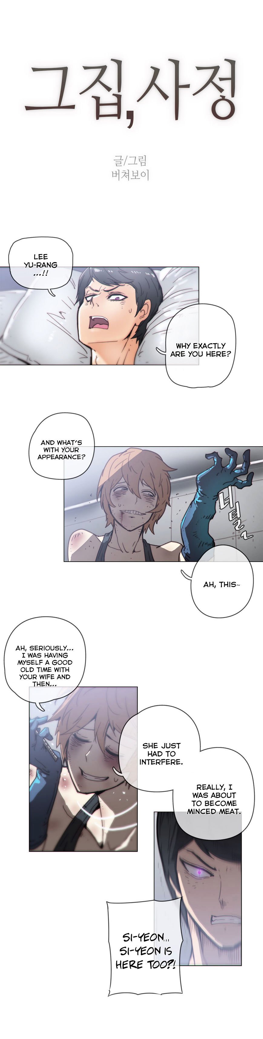 Page 4 of Chapter 44