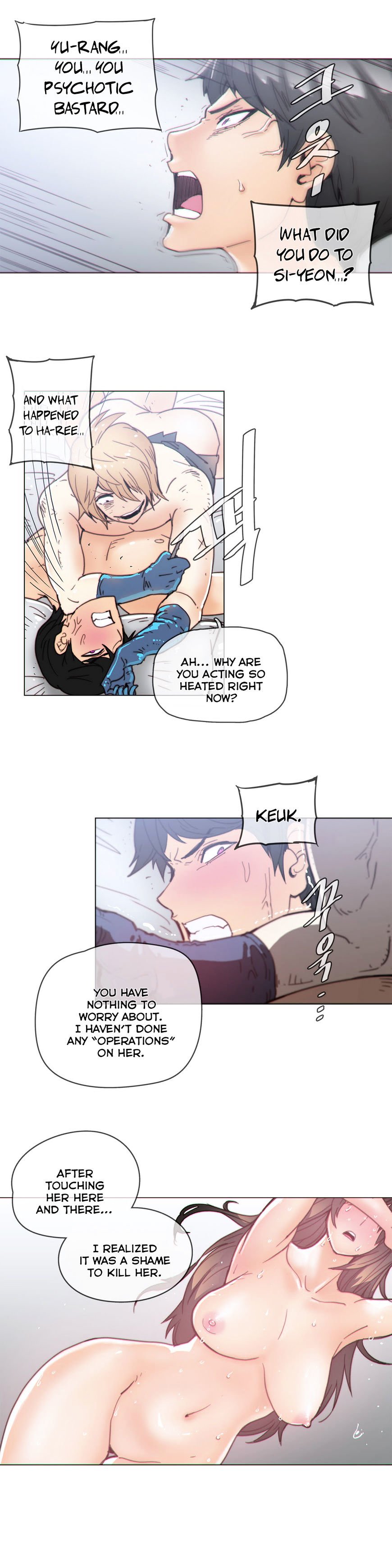 Page 5 of Chapter 44