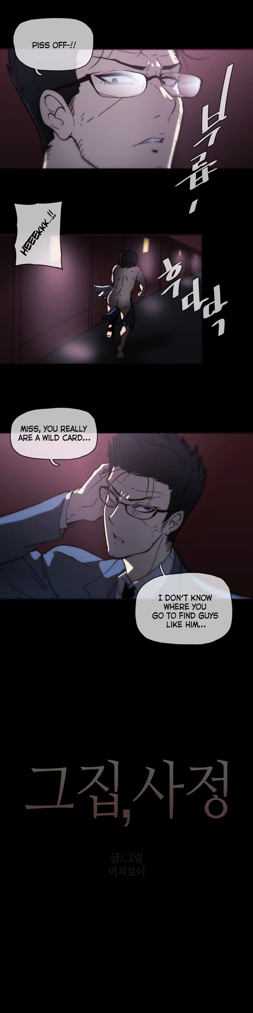 Page 5 of Chapter 47