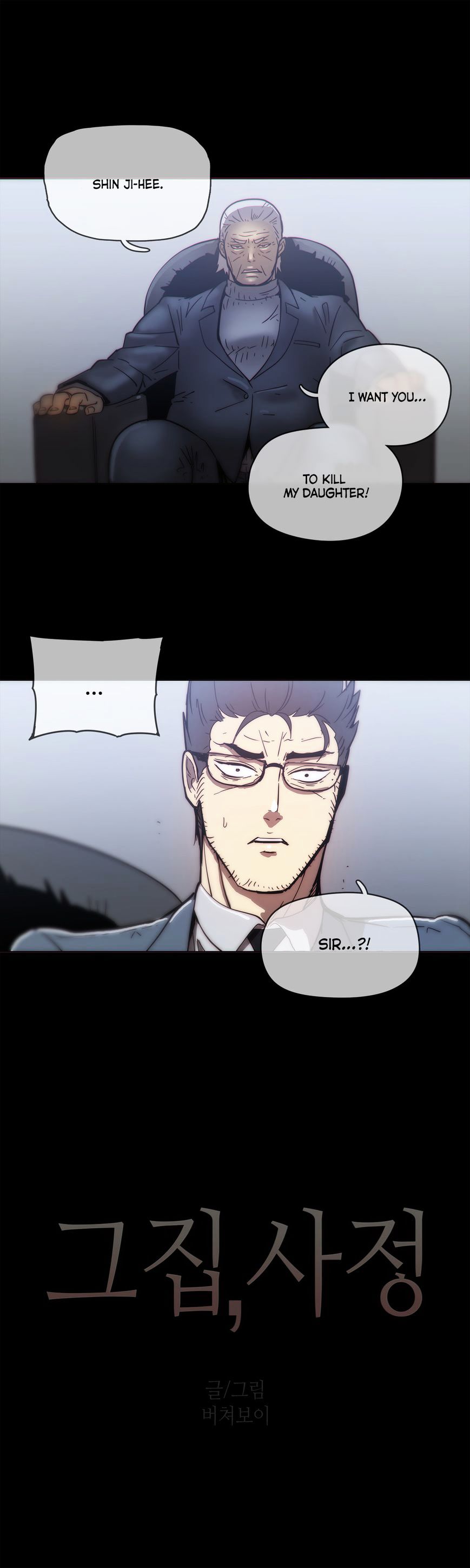 Page 3 of Chapter 48