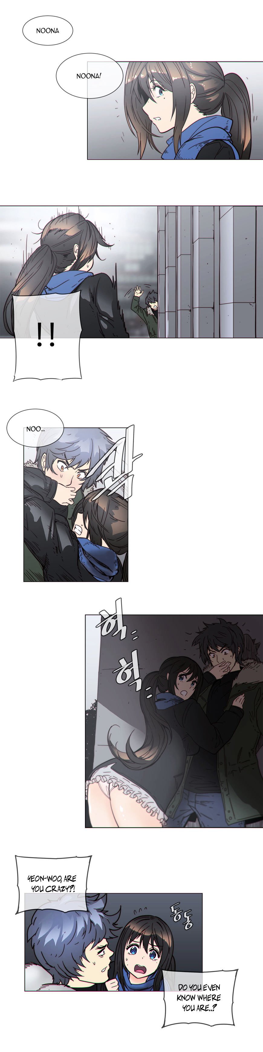 Page 8 of Chapter 52