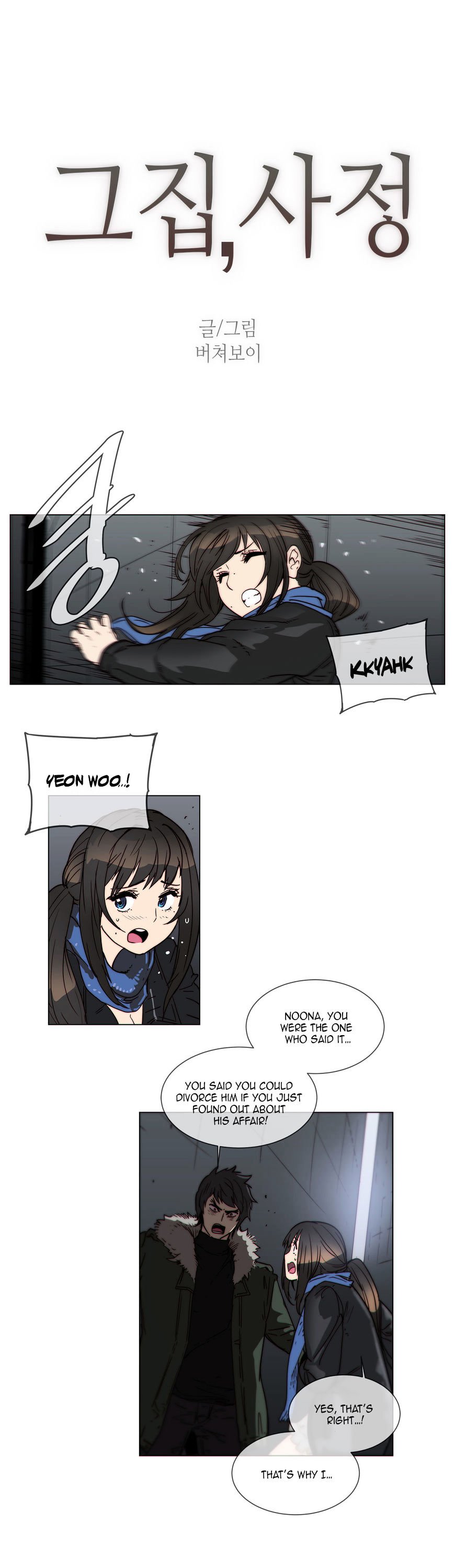 Page 4 of Chapter 53