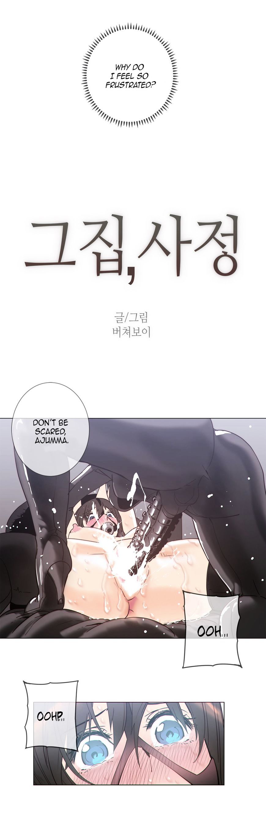 Page 3 of Chapter 55