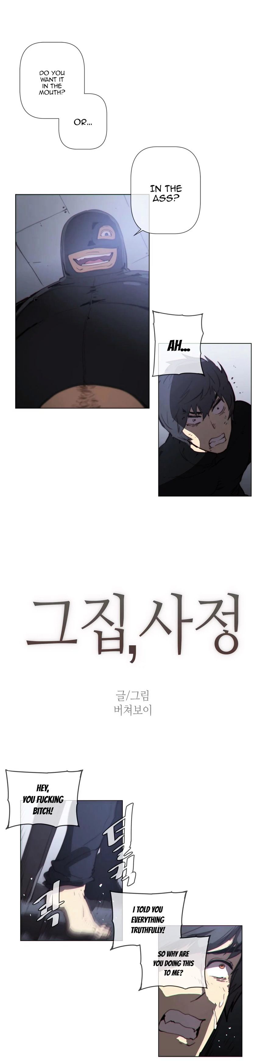 Page 2 of Chapter 56