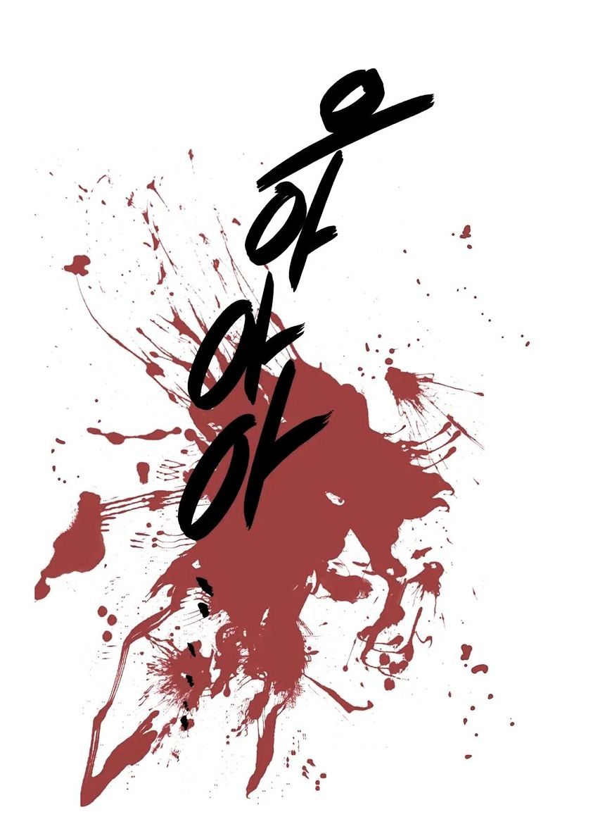 Page 16 of Chapter 56