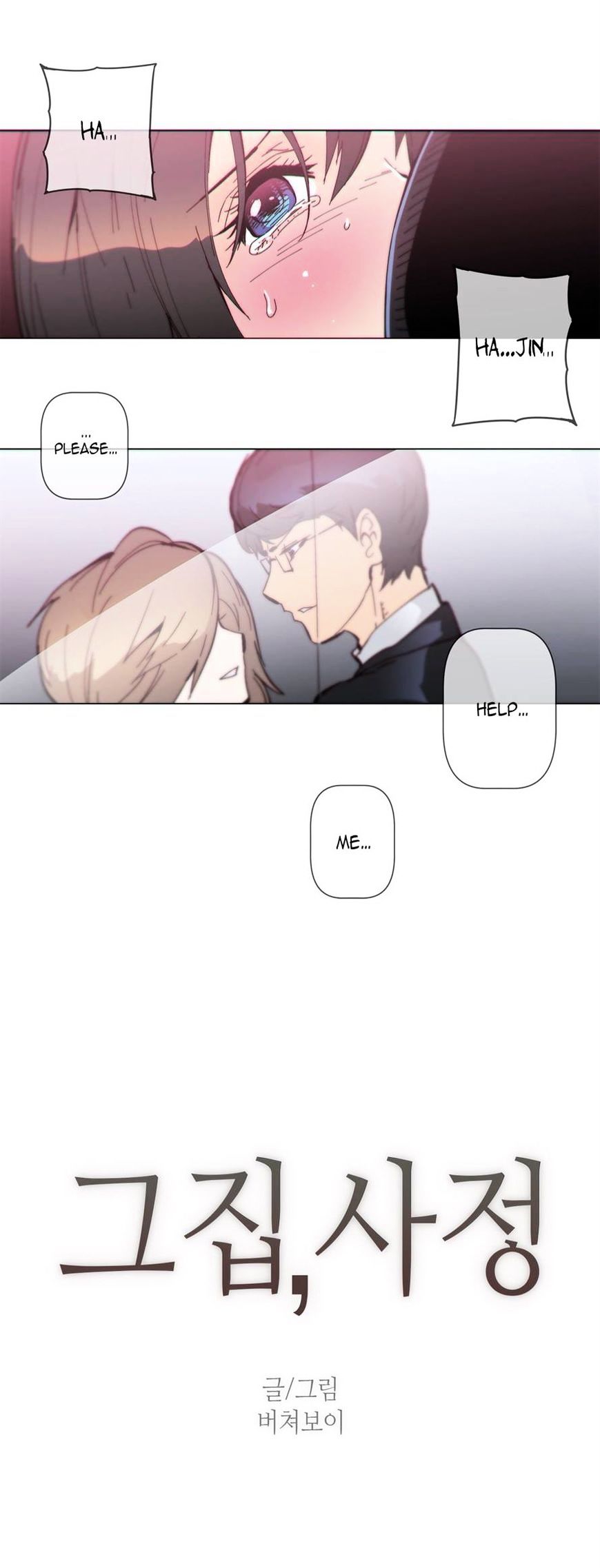 Page 2 of Chapter 58