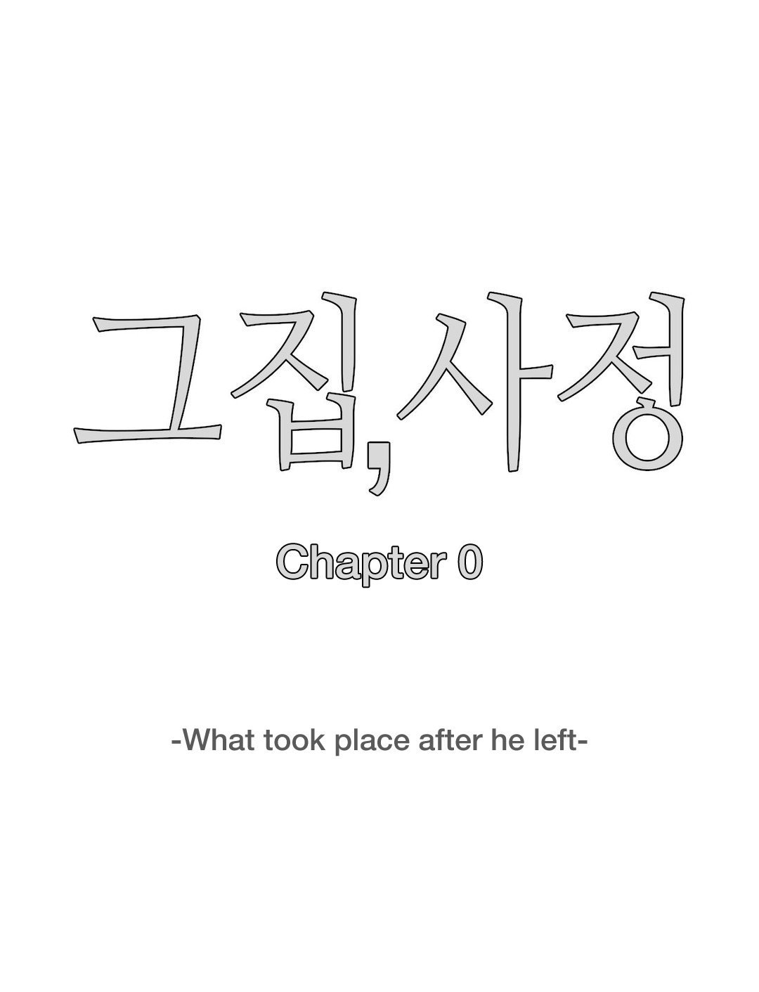 Page 3 of Chapter 59.5