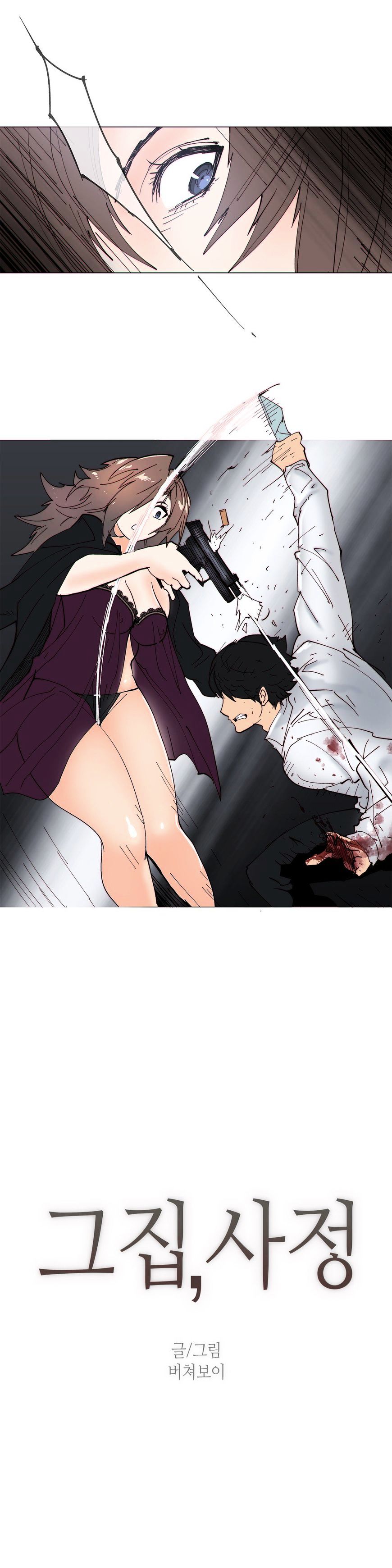 Page 5 of Chapter 62