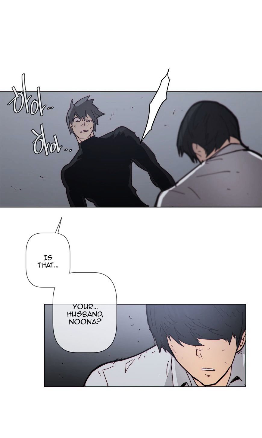 Page 16 of Chapter 63