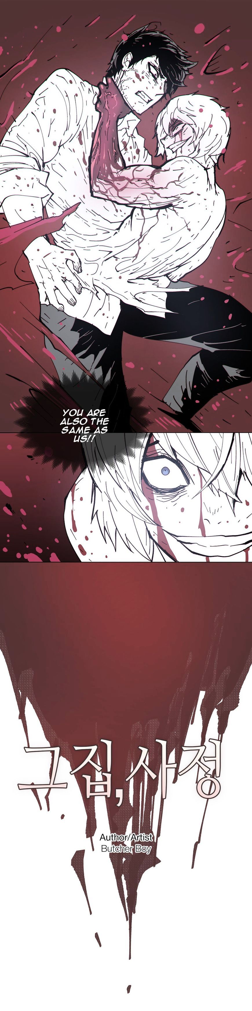 Page 4 of Chapter 69