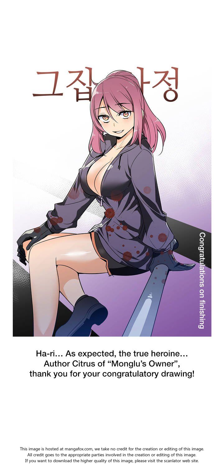 Page 11 of Chapter 74.5