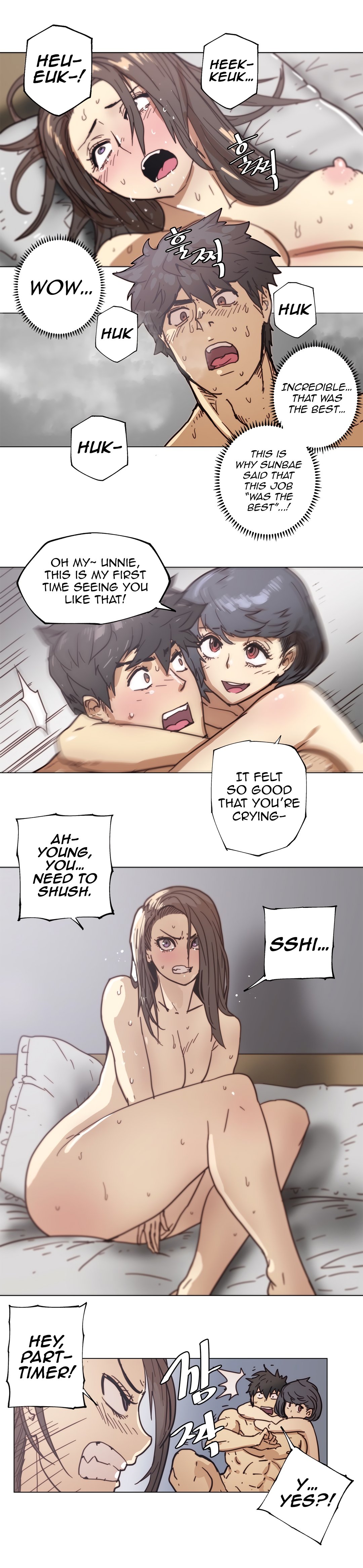 Page 5 of Chapter 79