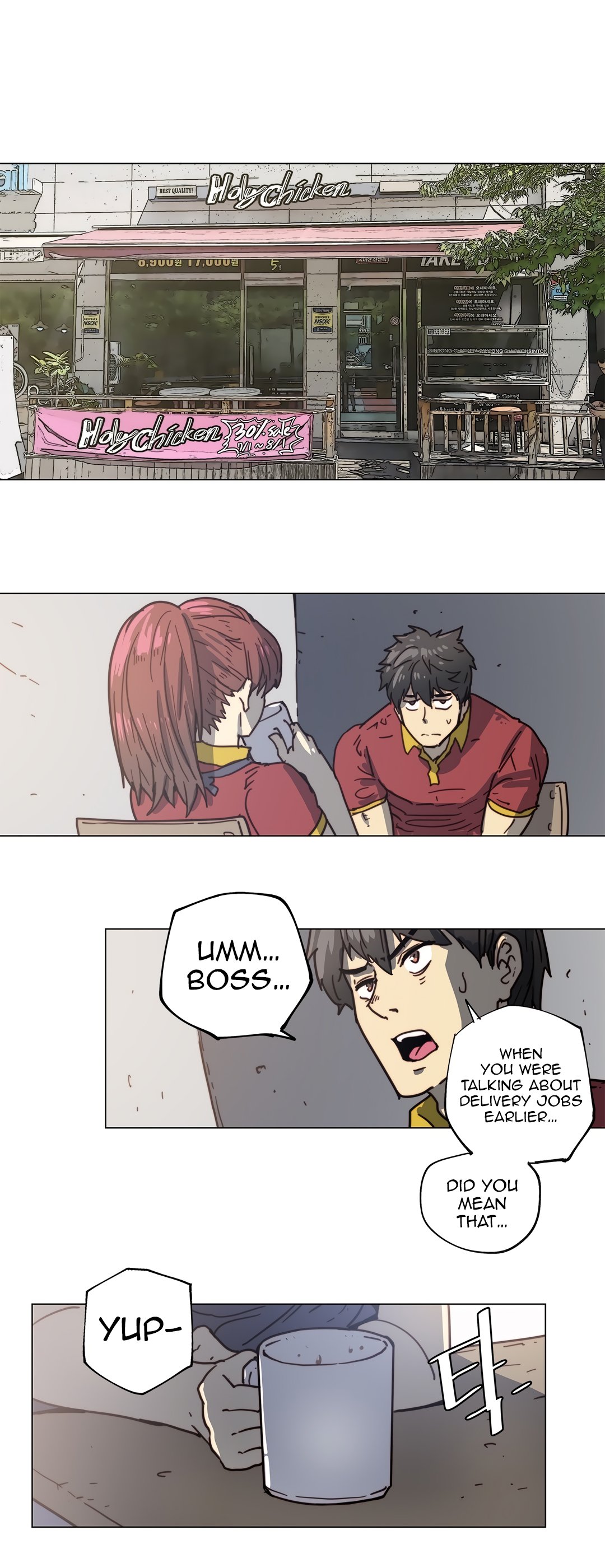 Page 12 of Chapter 79