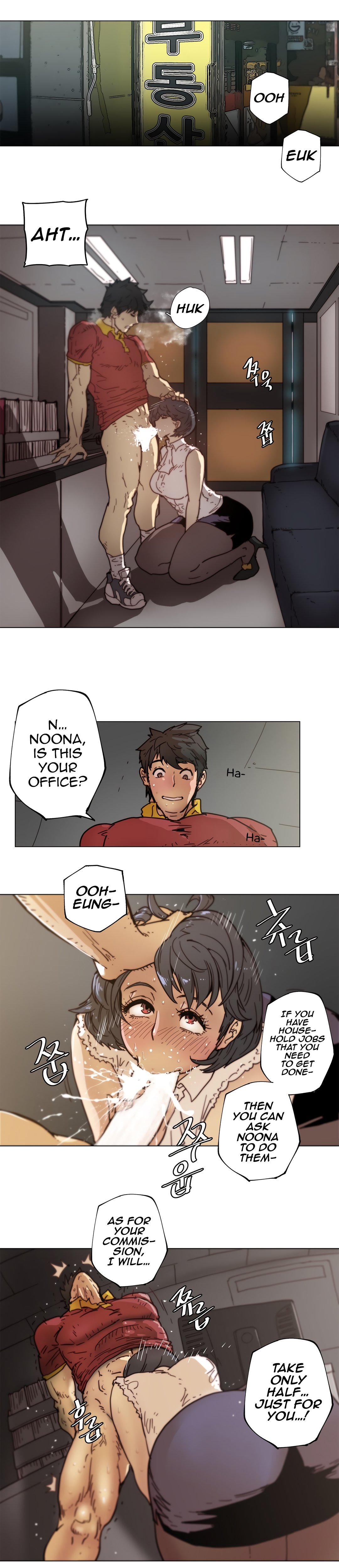 Page 9 of Chapter 80