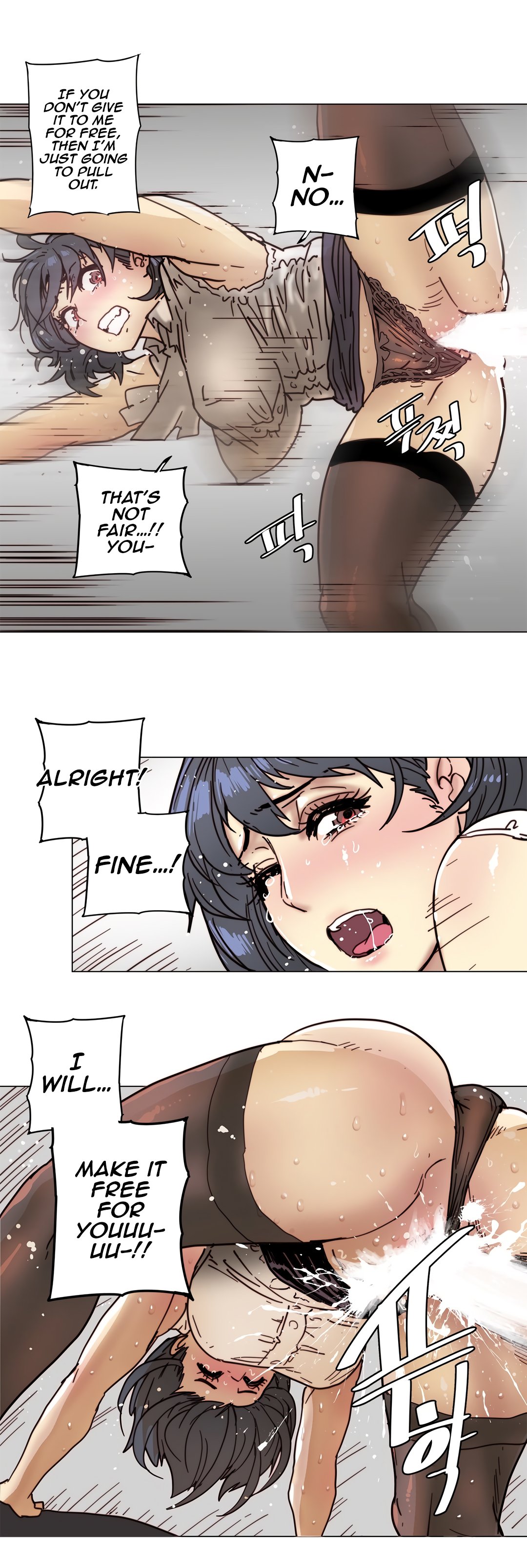 Page 12 of Chapter 80