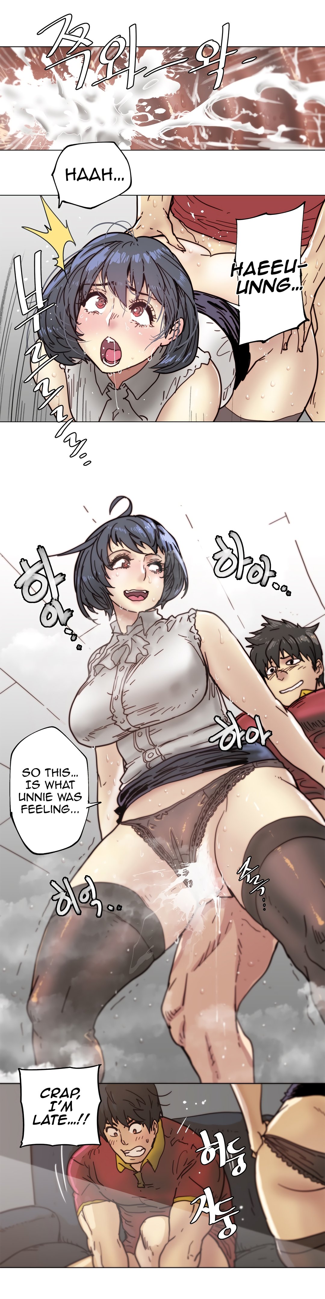 Page 13 of Chapter 80