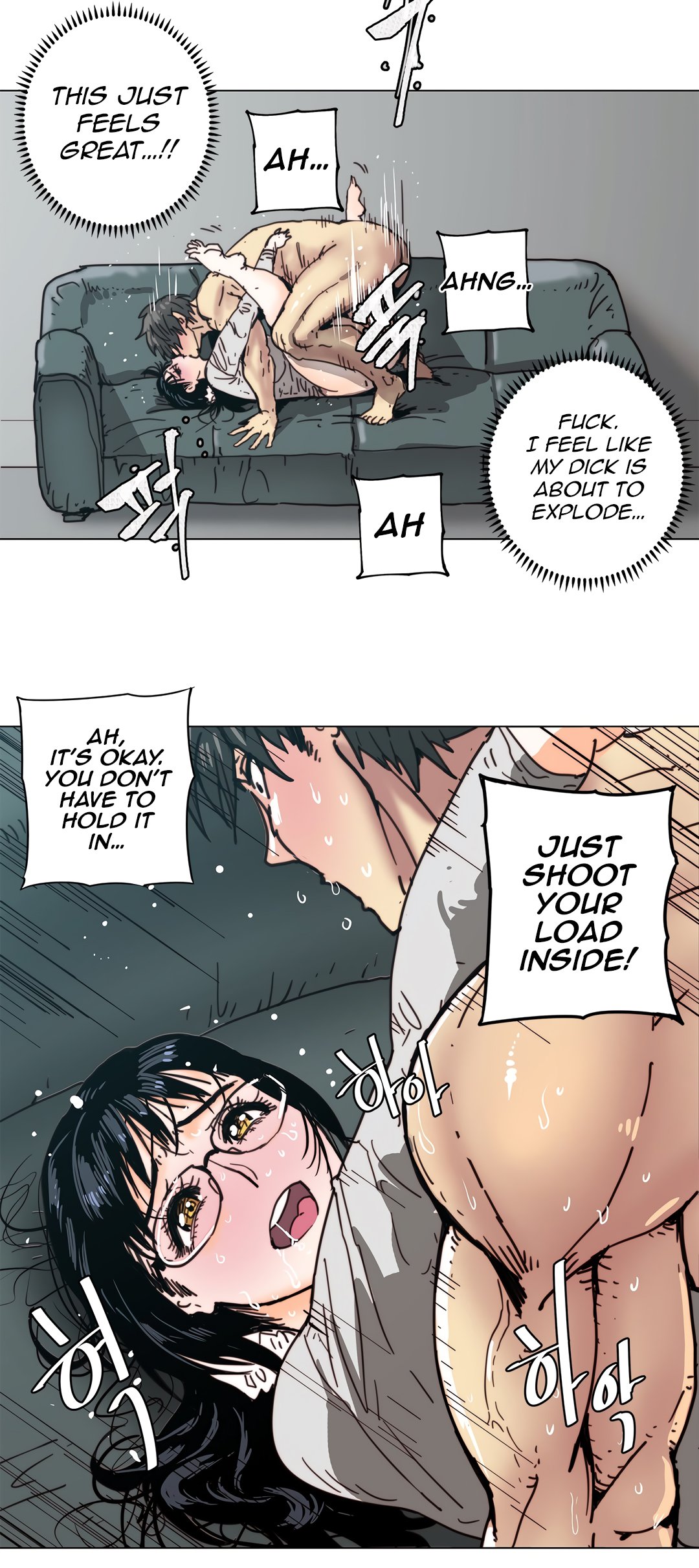 Page 17 of Chapter 81