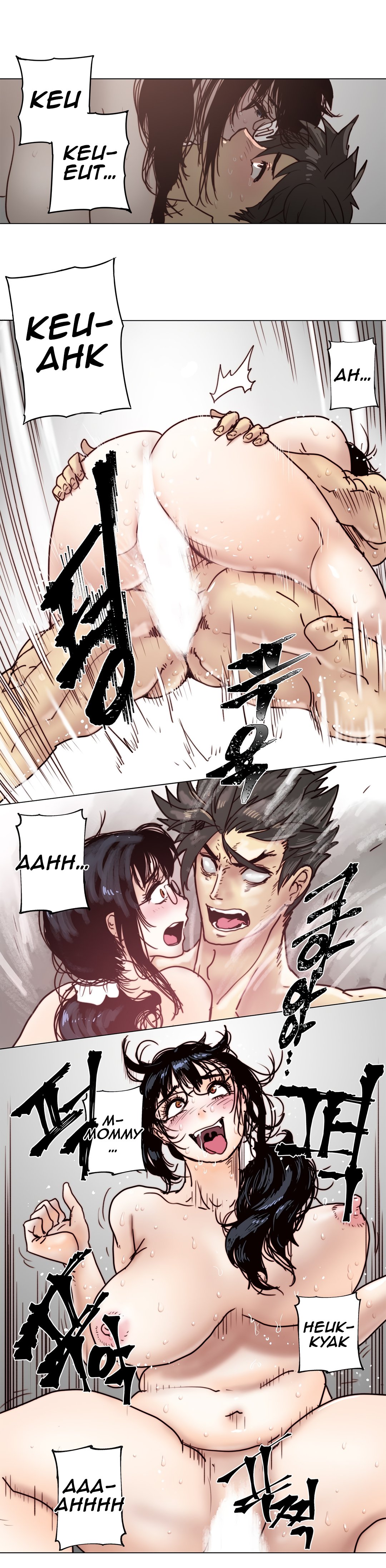 Page 6 of Chapter 82