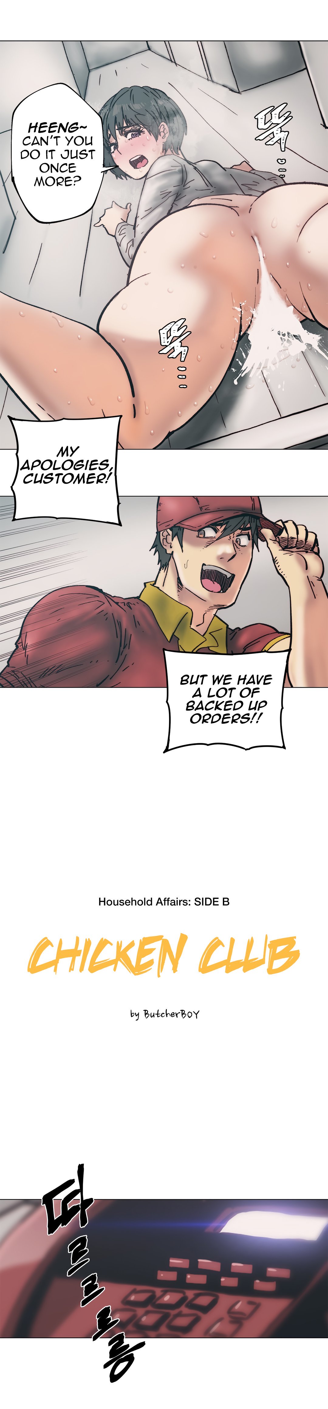 Page 3 of Chapter 84