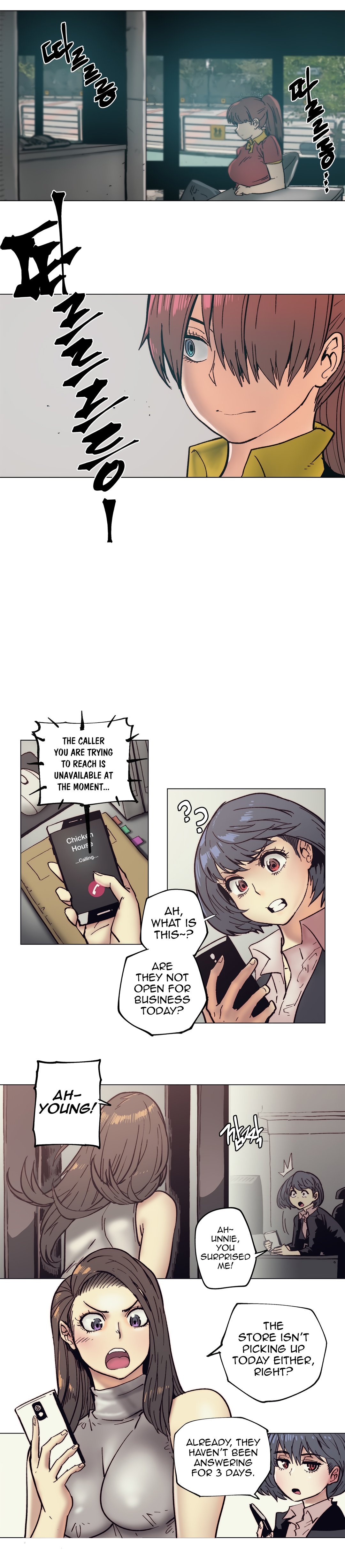 Page 4 of Chapter 84