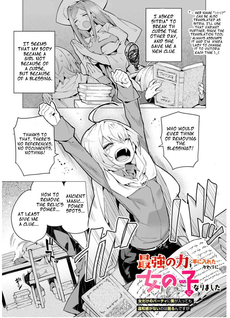 Page 2 of Chapter 11