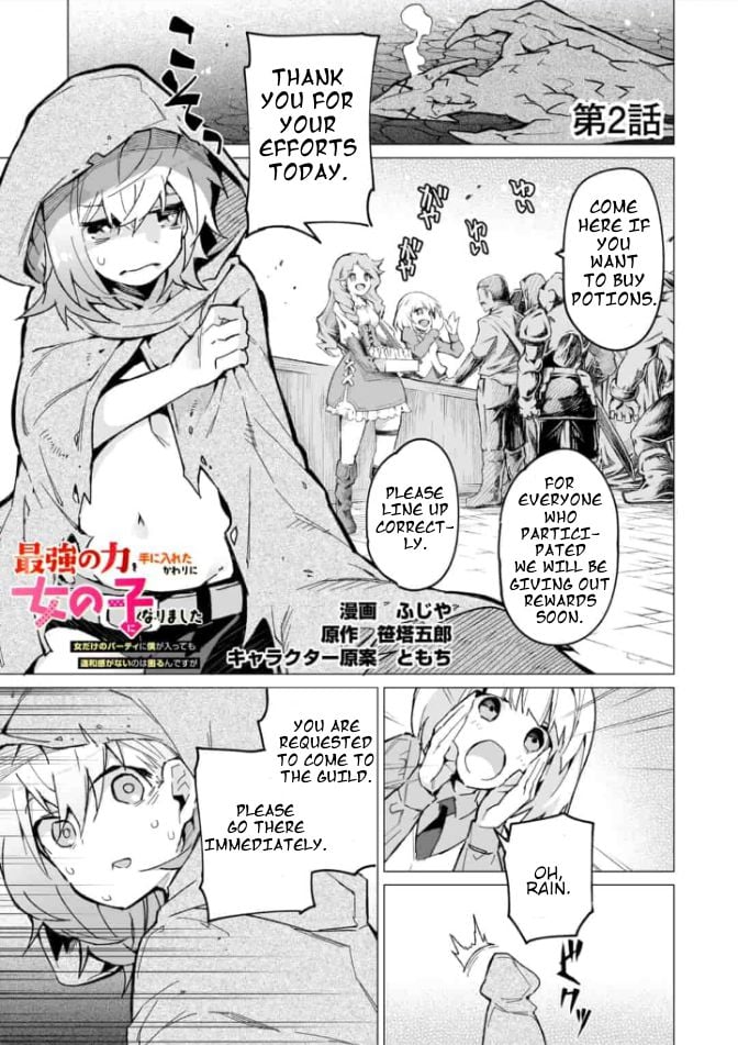 Page 2 of Chapter 3
