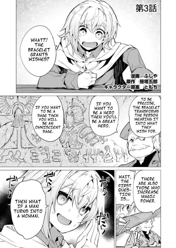 Page 2 of Chapter 5
