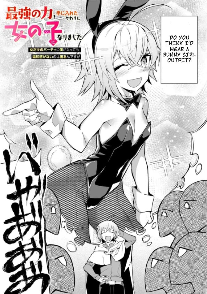 Page 3 of Chapter 5