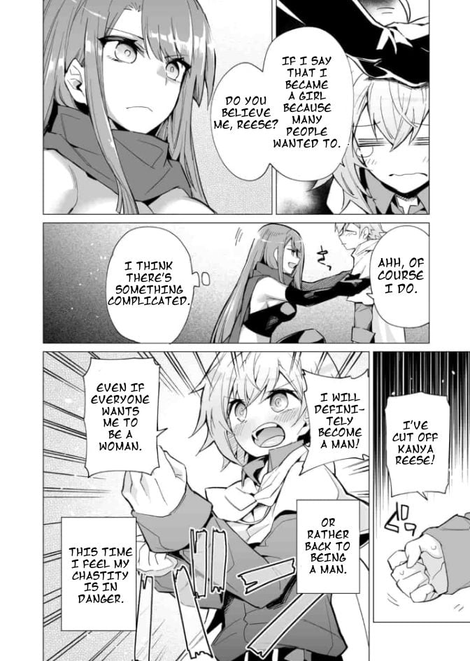 Page 7 of Chapter 5