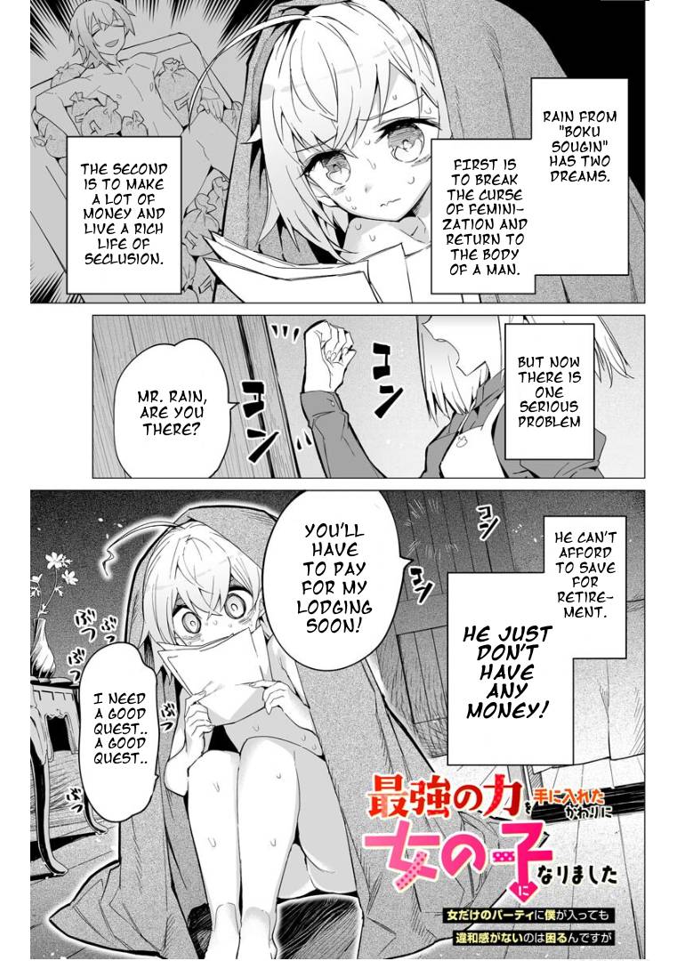 Page 2 of Chapter 7