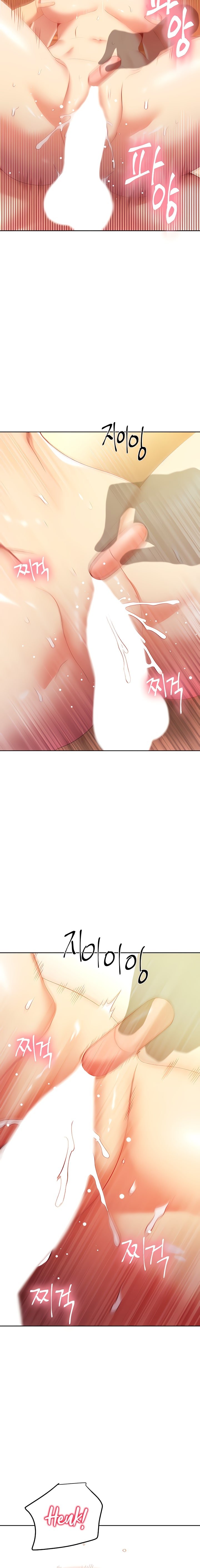 Page 10 of Chapter 105