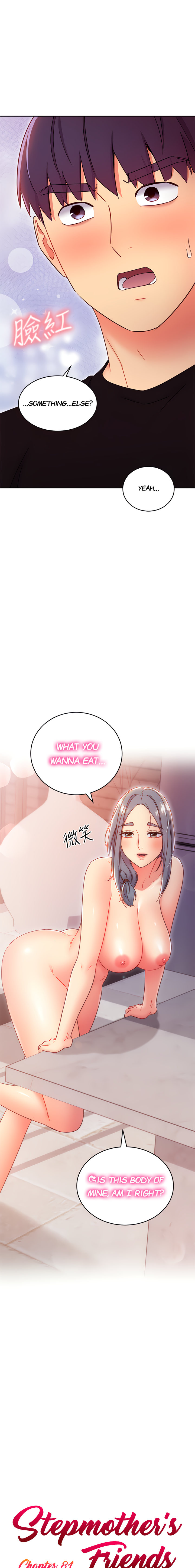 Page 1 of Chapter 81