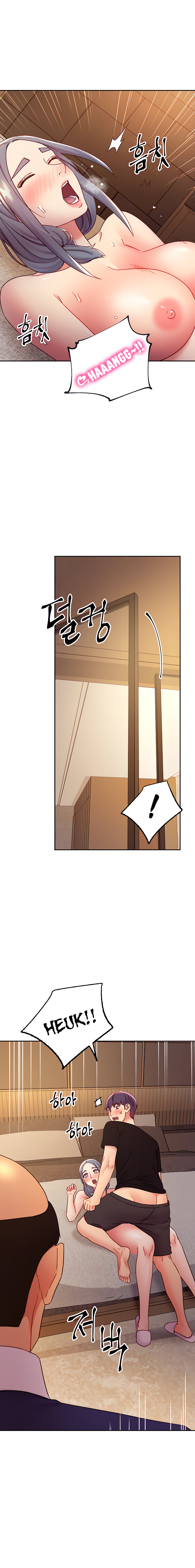 Page 17 of Chapter 81