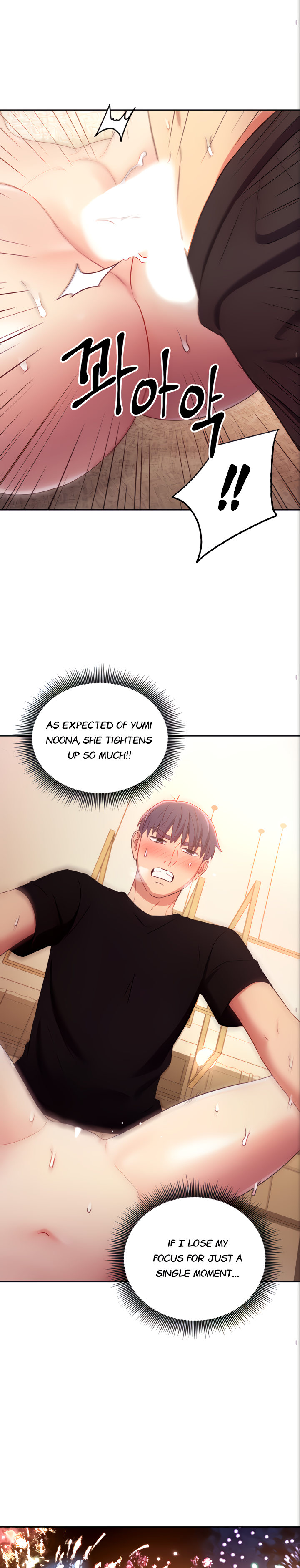 Page 12 of Chapter 83
