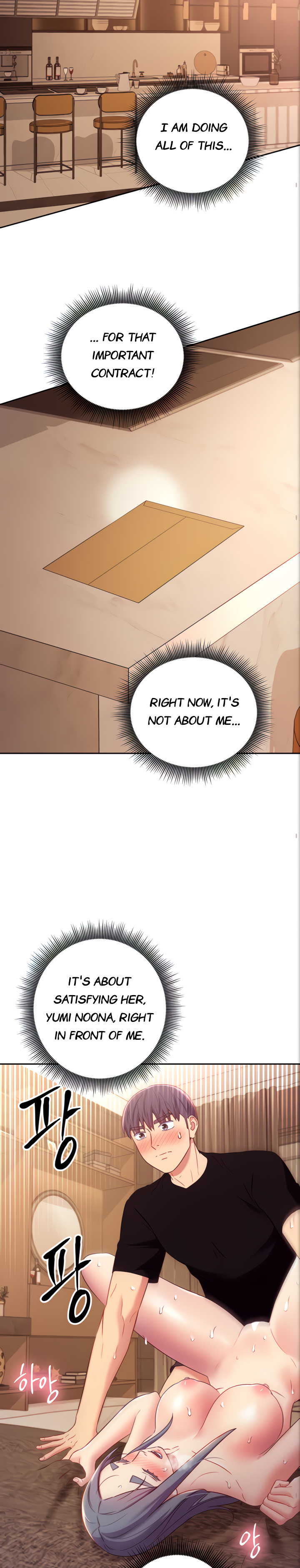 Page 14 of Chapter 83