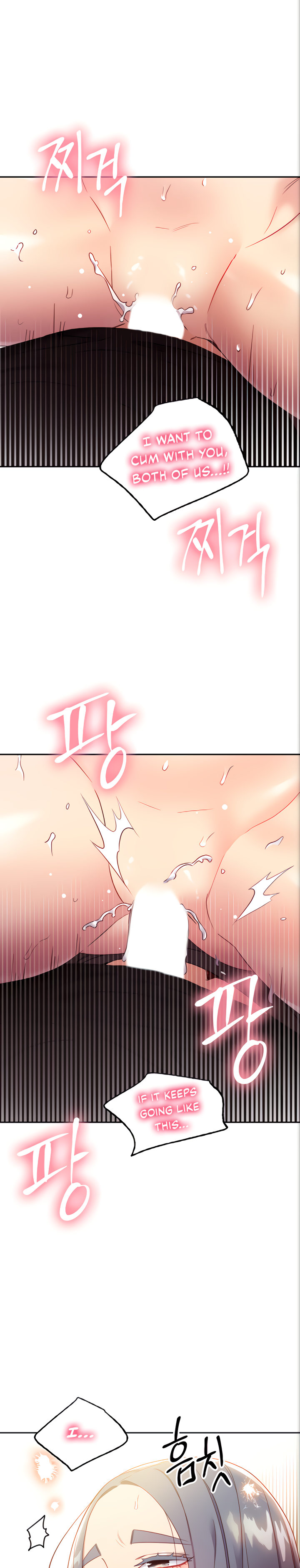 Page 23 of Chapter 83