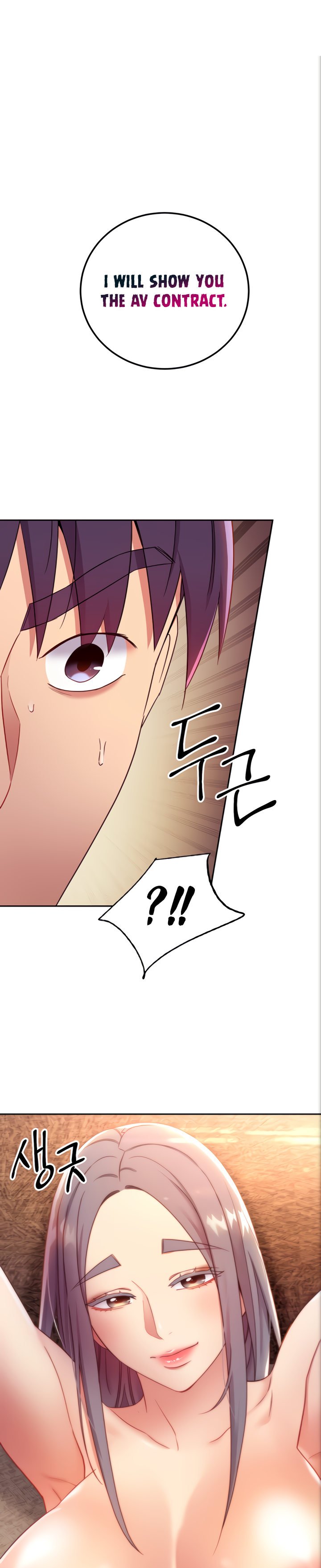 Page 1 of Chapter 84